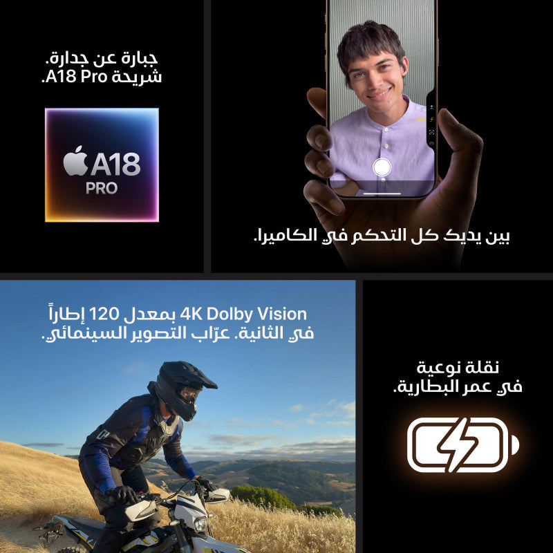 iPhone 16 Pro 256GB
