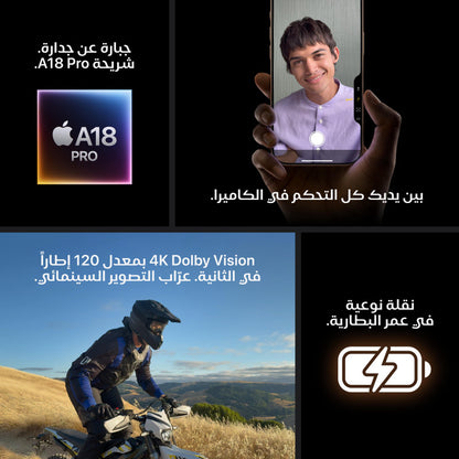 iPhone 16 Pro 256GB