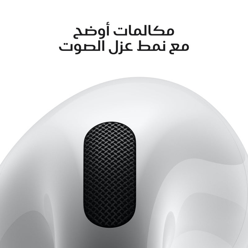 Noise cancellation adaptive audio